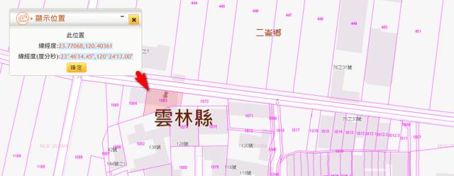 雲林法拍建地-11