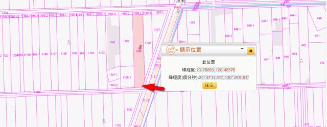 雲林法拍農地-11