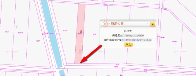 雲林法拍農地-4