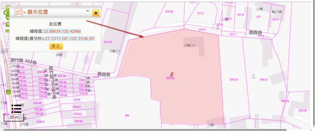 彰化法拍農地-2