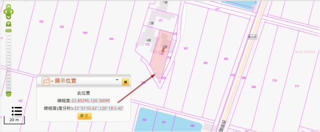 彰化大城法拍建地-10