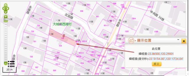 彰化大城建地法拍-10
