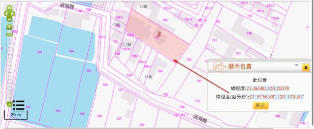 彰化大城建地法拍-10