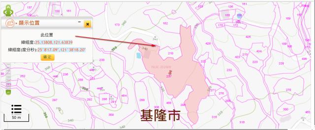 基隆七堵農地法拍-2