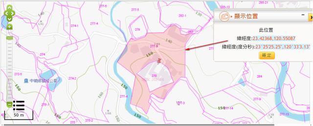 嘉義中埔拍賣農地-10