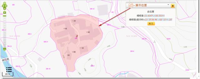 嘉義中埔建地法拍-10