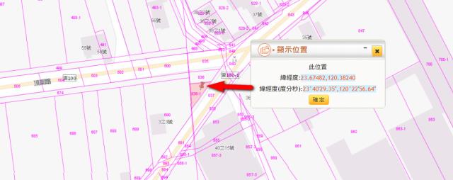 雲林土庫法拍農地-11