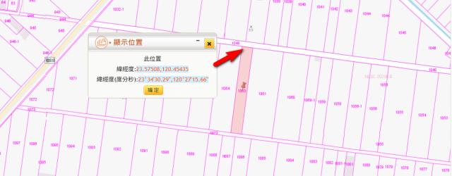 嘉義民雄法拍農地-11
