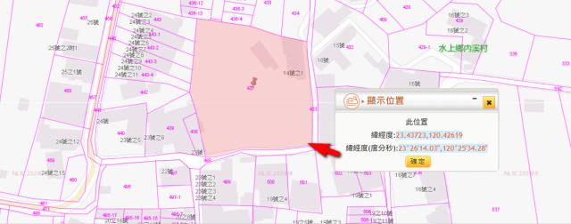 嘉義水上建地法拍-11