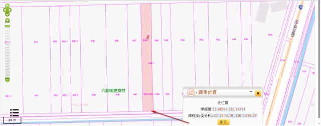 六腳法拍農地-10