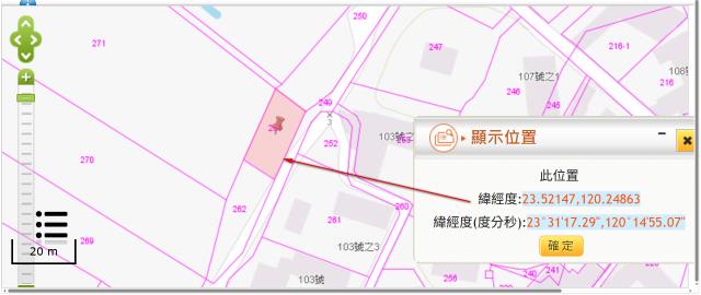 六腳農地法拍-2