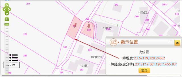六腳農地拍賣-10