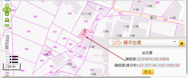 嘉義法拍建地-2