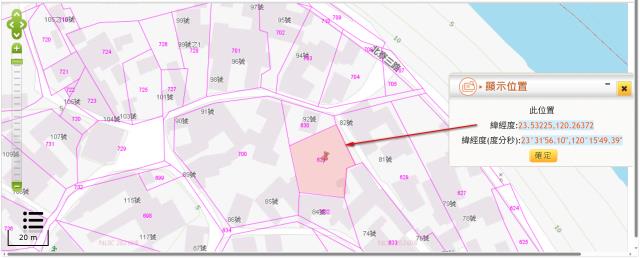 嘉義建地法拍-2