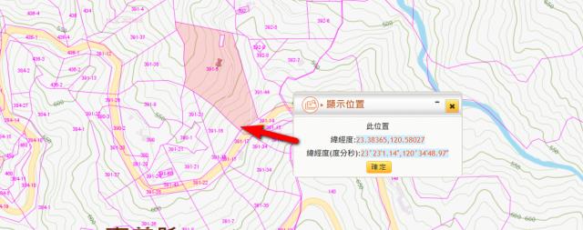 嘉義中埔法拍林地-11