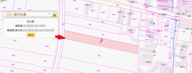 嘉義東石農地法拍-11