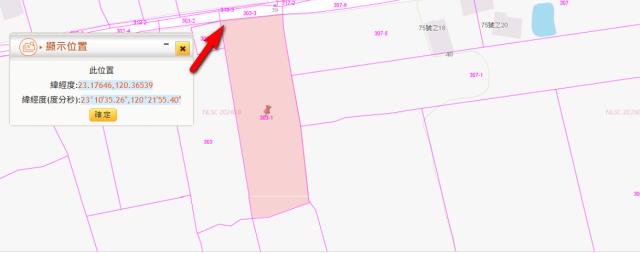 台南官田農地法拍-11