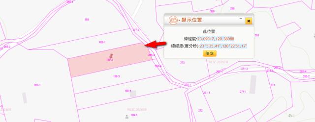 台南山上法拍農地-4