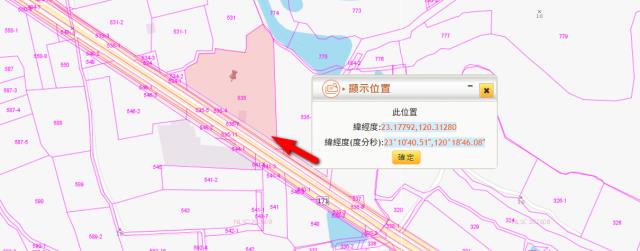 台南官田農地法拍-4