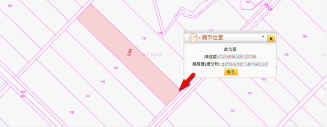 台南鹽水農地法拍-4