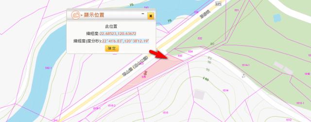 內埔農地法拍-11