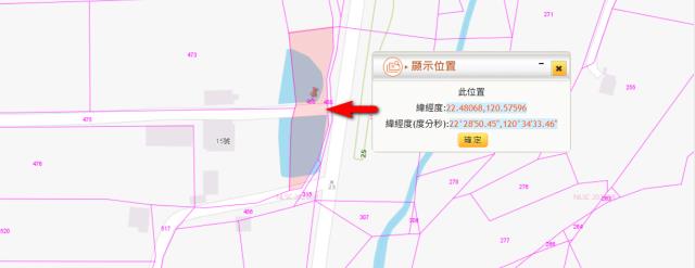 新埤拍賣農地-11