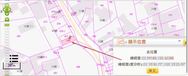 溪口法拍建地-2
