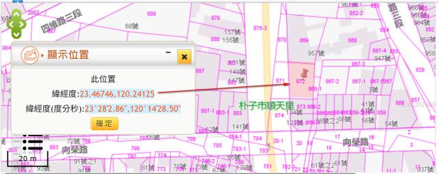 朴子建地法拍-10