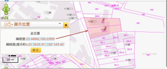朴子建地法拍-10