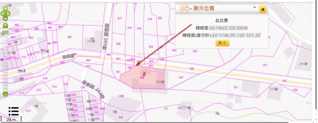 龍井法拍種菜地-2