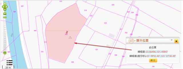 光復拍賣農地-2