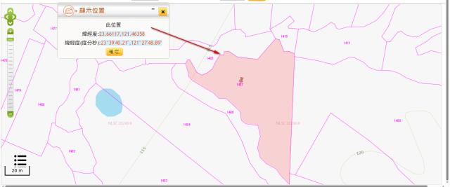 花蓮光復法拍農地-10