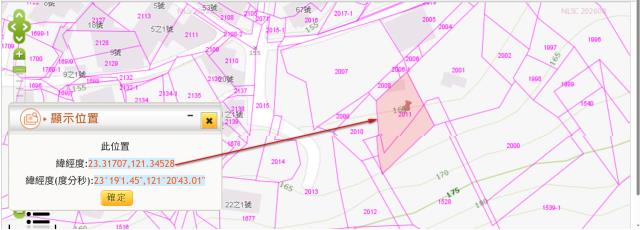 花蓮玉里法拍建地-10