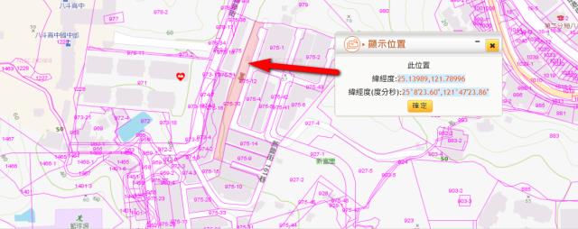 基隆中正區拍賣建地-5