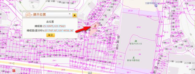 基隆信義區建地拍賣-11