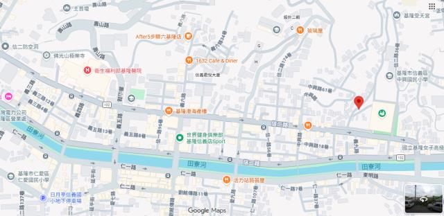 基隆信義區建地拍賣-12