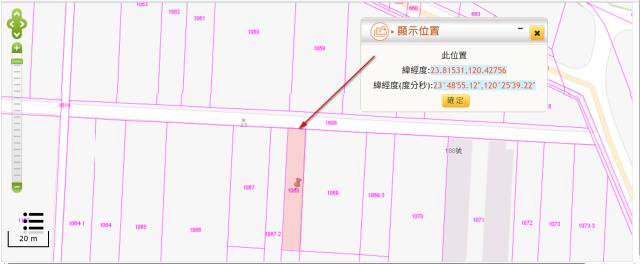 二崙法拍農地-2