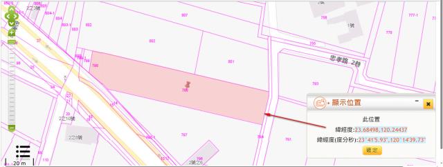 東勢鄉農地法拍-2