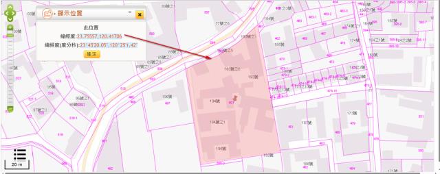 二崙拍賣建地-10