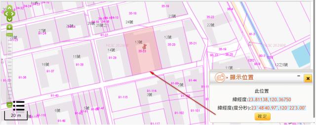 雲林建地法拍-9