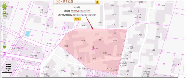 雲林建地法拍-10