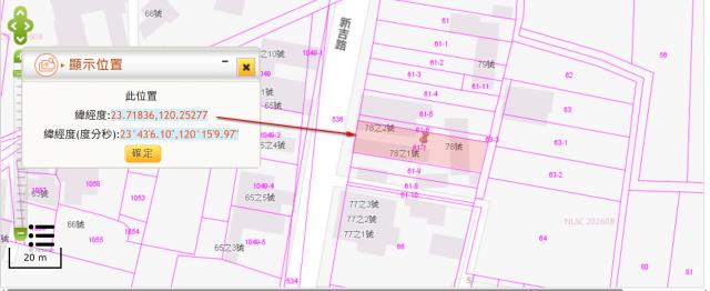 雲林建地拍賣-10