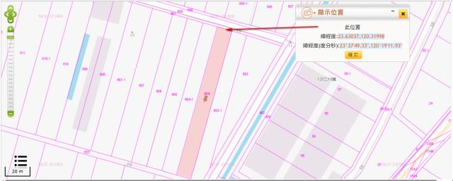 雲林元長拍賣農地-2