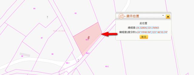 南澳法拍農地-11
