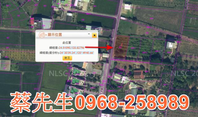 公館法拍農地-10