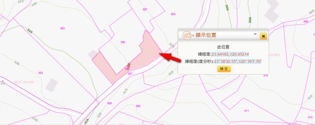 竹山農地法拍-4