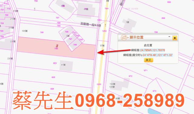 宜蘭礁溪農地法拍-1