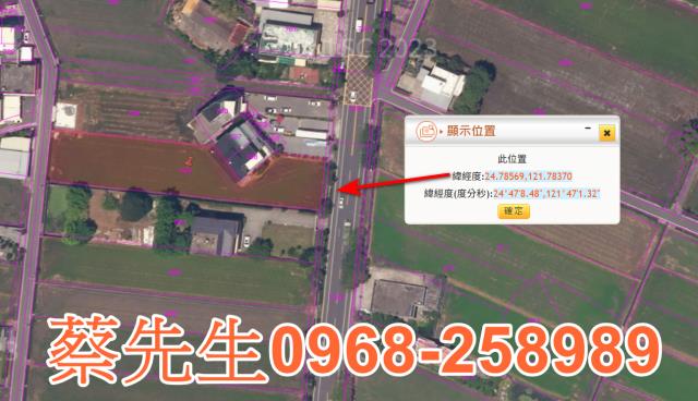 宜蘭礁溪農地法拍-2