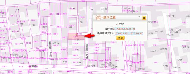 雲林土庫法拍建地-4