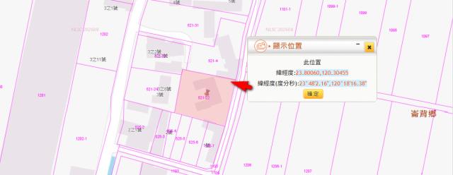雲林崙背建地法拍-4